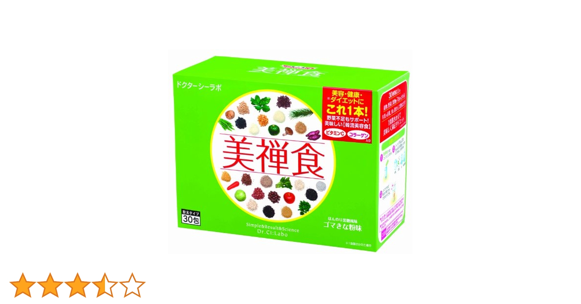 Amazon | ドクターシーラボ 美禅食 462g(15.4g×30包) ダイエット